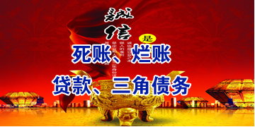 源城要债公司
