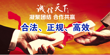 源城讨账公司